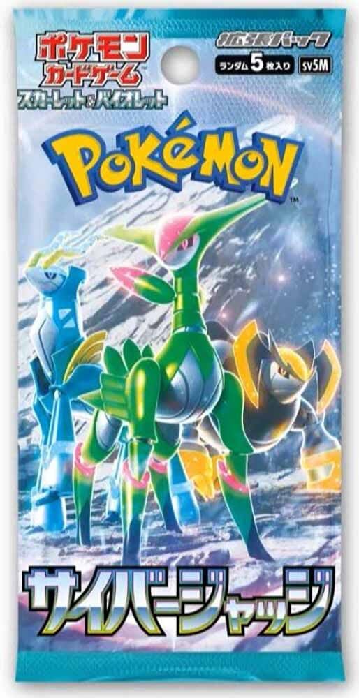 Pokémon (1 Pack) Pokémon Card Game Cyber Judge Booster Pack (5 Cards Per Pack) Japanese ver