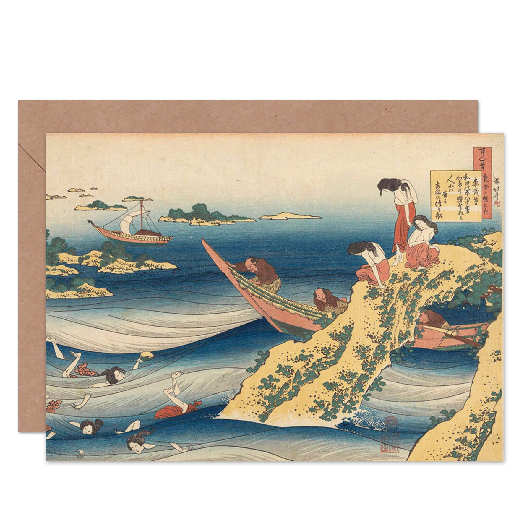 Artery8 Hokusai Pearl Diver Sea Boats Japanese Painting Fine Art Greeting Card Plus Envelope Blank Inside