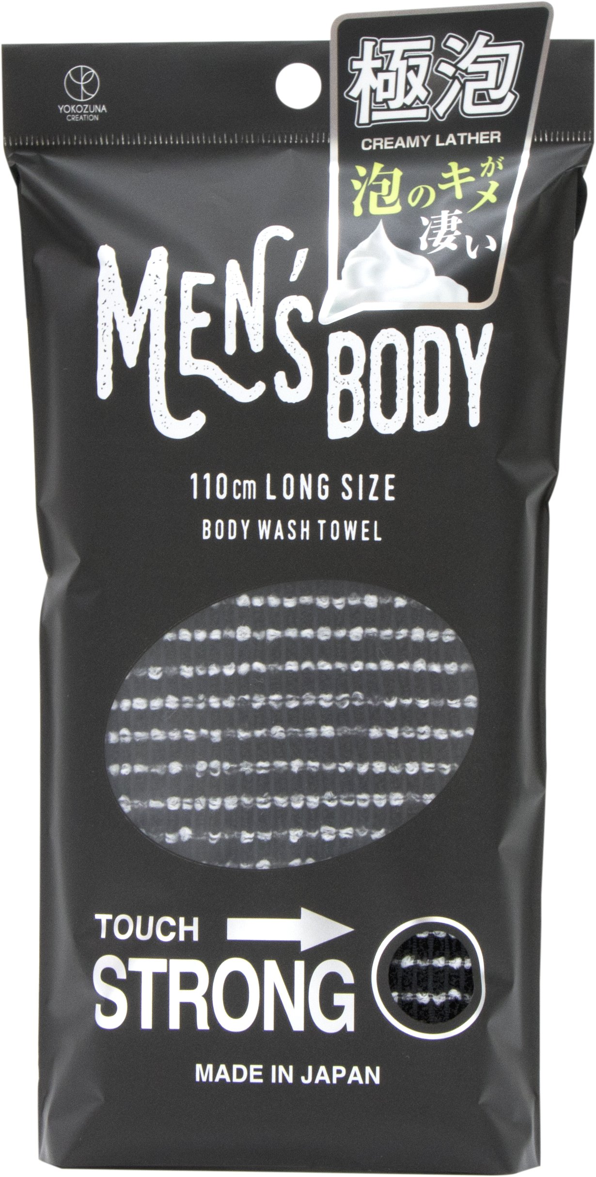 Men's Body Towel Strong
